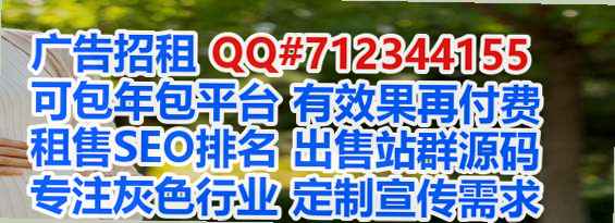 平乐借腹生子环保科技公司